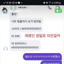 재영정비 이미지