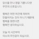 미소행복