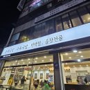 궁전 솥가마 사우나 이미지
