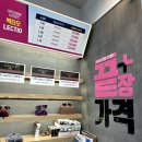 으뜸 플러스 안경 화성 봉담점 | 으뜸 플러스 안경 화성 봉담점