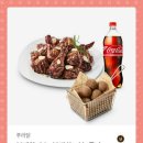 푸라닭천안 네이버블로그