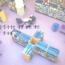 [대전13기] 10/8 2차 교육 : 분임조 토의 주제 공지 이미지