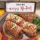 흥덕상회 이미지