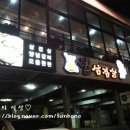 하단2동-3 이미지