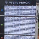 동경규동 상일동역점 | [식당 후기] 동경규동 상일역점 _ 상일동 조용한 곳에서 밥을 먹어보자