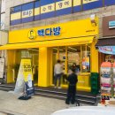 중계초교 이미지