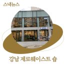 서운로26길 3 (1) 이미지