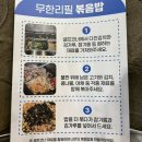 씨유 정관신도시시장점 | 정관중앙 맛집 ‘조와따대패삼겹무한리필’