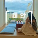 신두리5초 | 태안 신두리 오션뷰 감성숙소 신두리5초펜션 내돈내산 후기