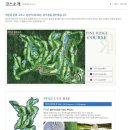 (주)에이치제이매그놀리아용평파인리즈골프앤리조트 이미지