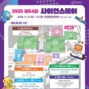 플레이 사이언스 이미지