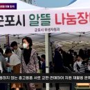 군포시청(시의회) 이미지