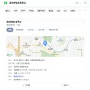 한얼초등학교(병설) 이미지