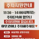 향남읍 행정리 434-2 이미지