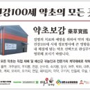 장씨삼형제하수오삼계탕 - 홍성군 | 장씨삼형제하수오삼계탕