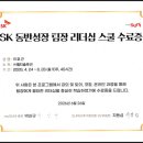 (주)엘티솔루션 네이버블로그
