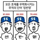 페따 네이버블로그
