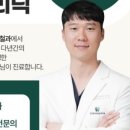 안중바라던치과의원 이미지
