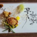 국민체육진흥원 이미지
