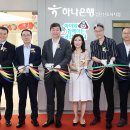 하나케어센터 이미지