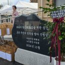 초대1리경로당 이미지