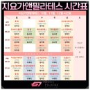 테라피 요가 & 매트 필라테스 이미지