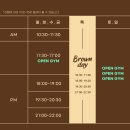 크로스핏베어 이미지