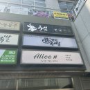 정담긴 추어탕