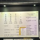 구이반점 | [대구 신천시장] 일통왕소금구이 먹고 부창반점(강추)고기튀김 먹은 후기