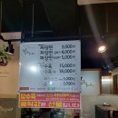 일구짜장