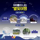 우주힐링센터