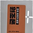 원조폰김해 이미지