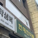 현대한약품 네이버블로그