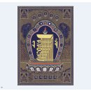 별천지 | 한 획의 사유 천년을 잇다 / 천년의 숲을 지나 깨달음의 계단으로 통도사 / 모던한 모습으로 재탄생된...