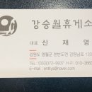 강승월기사식당 이미지