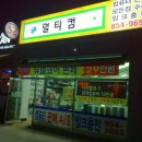 e멀티컴