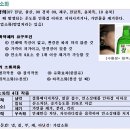 방재안전직 안전관리론 화제에서 소화 종류 10개 공부하기 이미지