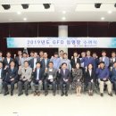 광주테크노파크 대회의실 이미지