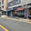 우리집생선구이우렁쌈밥 이미지