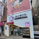 에바돈까스 연산점 | 부산 연산동 토곡 맛집 에바돈가츠 크림카레우동 내돈내산 후기 및 주차정보