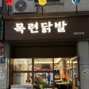 서울일원동우체국