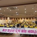 남구중독관리통합지원센터 이미지