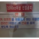 파리빠게뜨