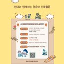 포승건강생활지원센터 이미지