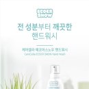 에코워시 - 세종특별자치시 대교길 89 | 에코워시