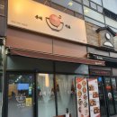 유메카츠 항동점 | 구로 항동 맛집 유메카츠 항동점 가족 모두 만족하믄 퓨전 카츠전문점