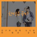 살사엠 이미지