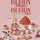 한식디저트 만들기(성인) | 오리역 뷔페 쿠우쿠우 분당점 ㅣ가성비 + 럭셔리 뷔페 후기