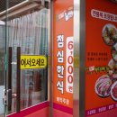 양감우체국 이미지