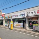 면사랑&비빔밥